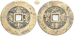 10 Cash ND (1875-1880)