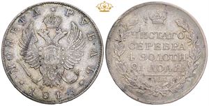 Rouble 1815 СПБ МФ