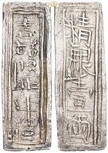 Lang ND (1802-1820), or later cf. KM 179.