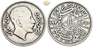 Riyal AH 1350 (1932)