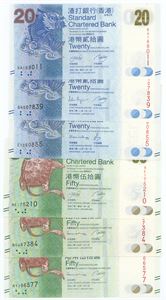 20 Dollars (3), 50 Dollars (3), 2010-2016. (6)