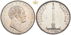 Rouble 1834