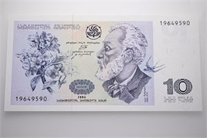 10 Cari 1995