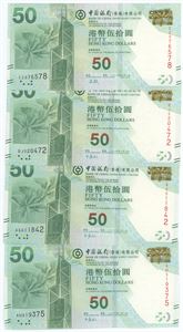 50 Dollars 2010-2015. (4)