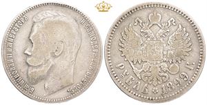 Rouble 1899 ЭБ