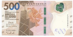 500 Dollars 2020