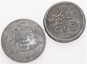 10 Kepings AH 1310 (1892/1893); Cent AH 1325 (1907/1908). (2)