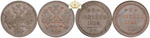 2 Kopecks 1859, 1861. (2)