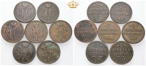 Collection of 2 Kopecks 1840 - 1842. (7)