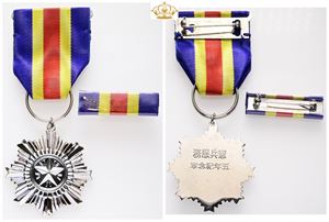 5 years of military police service