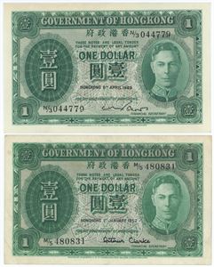 One Dollar 1949, 1952. (2)