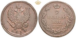 2 Kopecks 1814/1813.
