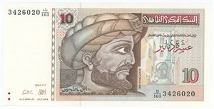 10 Dinars 1994