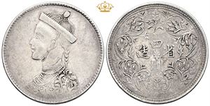 Rupee ND (1911-1933)