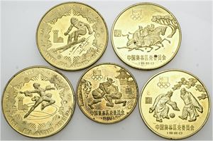 Yuan 1980, Winter Olympics, Lake Placit, 5 pcs. (5).