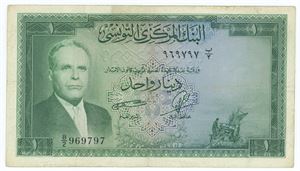 1 Dinar ND (1958)