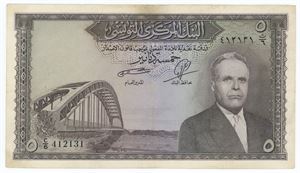 5 Dinars ND (1958)