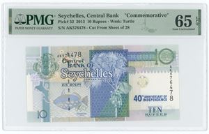 10 Rupees 2016, no. AK576479