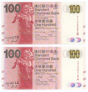 100 Dollars 2010, 2014. (2)