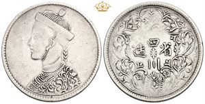 Rupee ND (1911-1933)