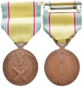 Korean War Service Medal 1950-1953 - Danish provenance