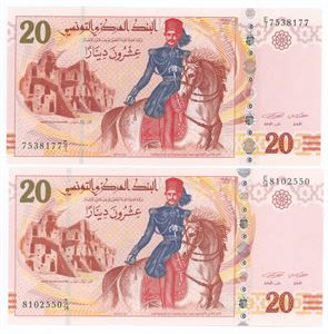 20 Dinars 2011, 2 different pcs. (2)