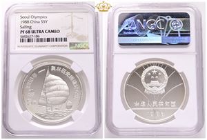 5 Yuan 1988 - NGC PF 68 Ultra Cameo