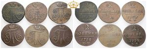 Collection of 2 Kopecks 1797 - 1801. (6)