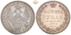 Rouble 1852 СПБ ПА