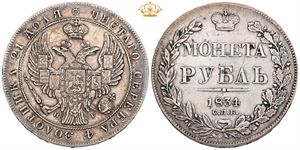 Rouble 1834 СПБ НГ