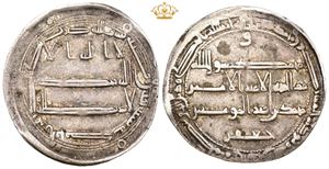Dirham 202 AH / 817-818 AD