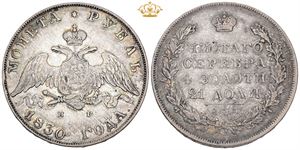 Rouble 1830 СПБ НГ
