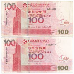 100 Dollars 2003, 2005. (2)