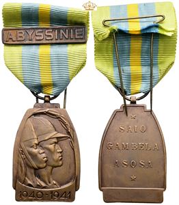 Commemorative Medal for the Abyssinian Campaign 1940-1941