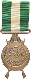 Active Service Medal