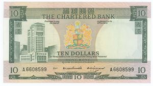 10 Dollars ND (1970)