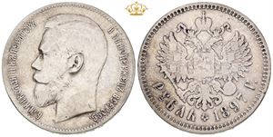 Rouble 1897 **