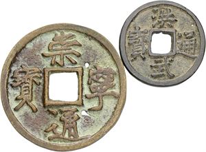 1 and 10 Cash ND. (2)