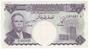 1/2 Dinar ND (1958)