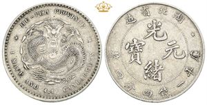 1 Mace 4.4 Candareens (20 Cents) ND (1895-1907)