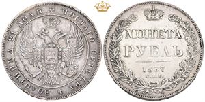 Rouble 1837 СПБ НГ